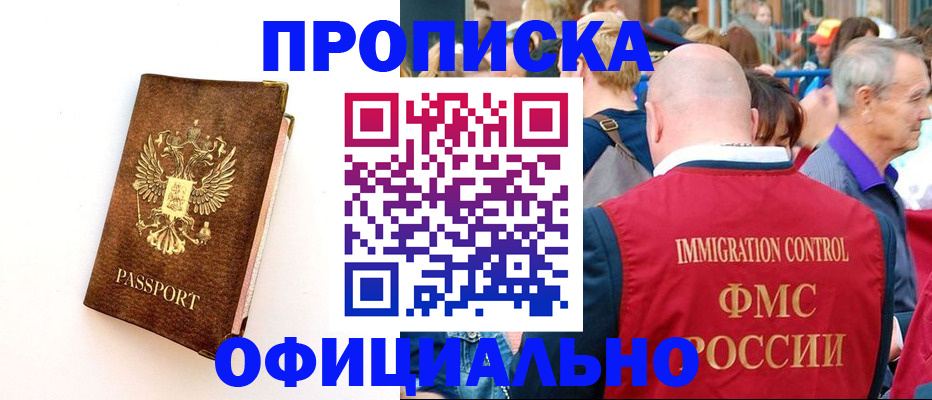 временная регистрация госуслуги в Костроме