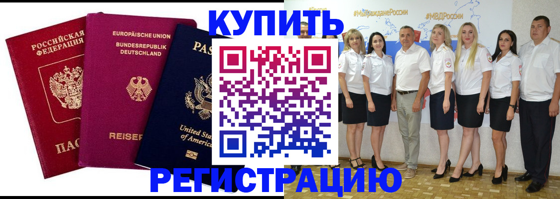 прописка в квартире в Костроме