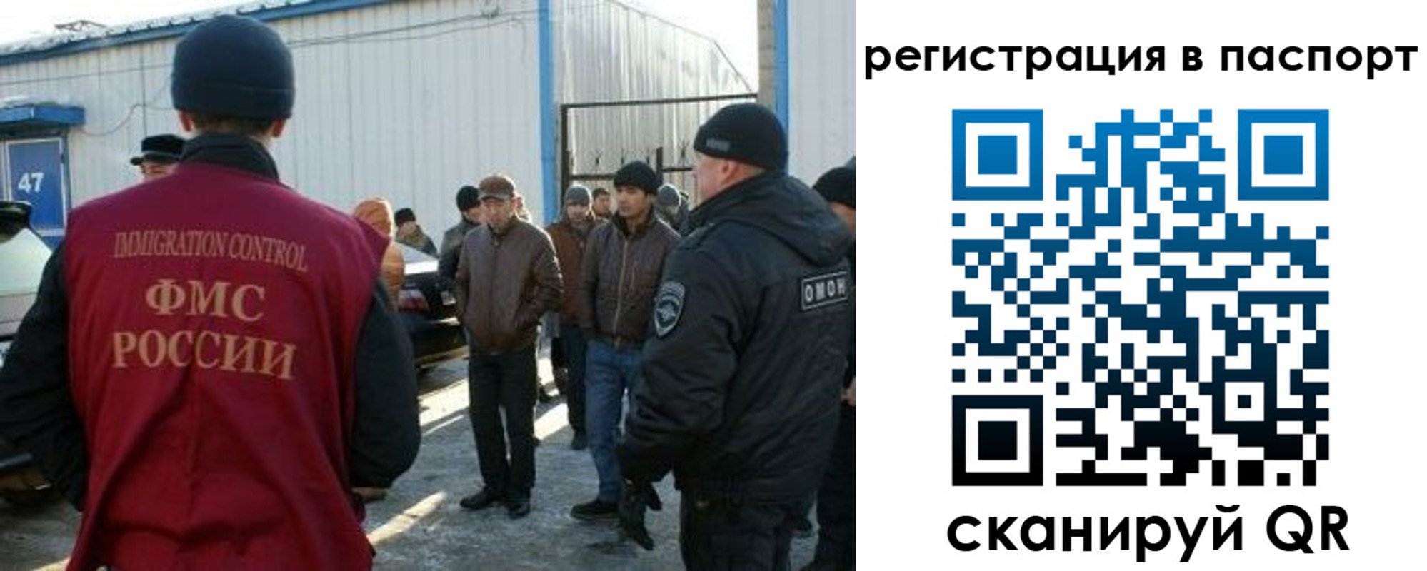 прописка от собственника в Костроме