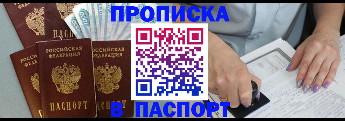 временная регистрация адрес в Костроме
