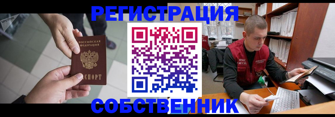 прописка гарантия в Костроме