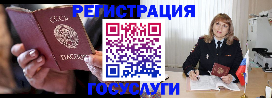 прописка законно в Костроме