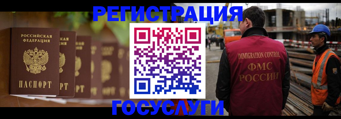 регистрация для дет. сада в Костроме