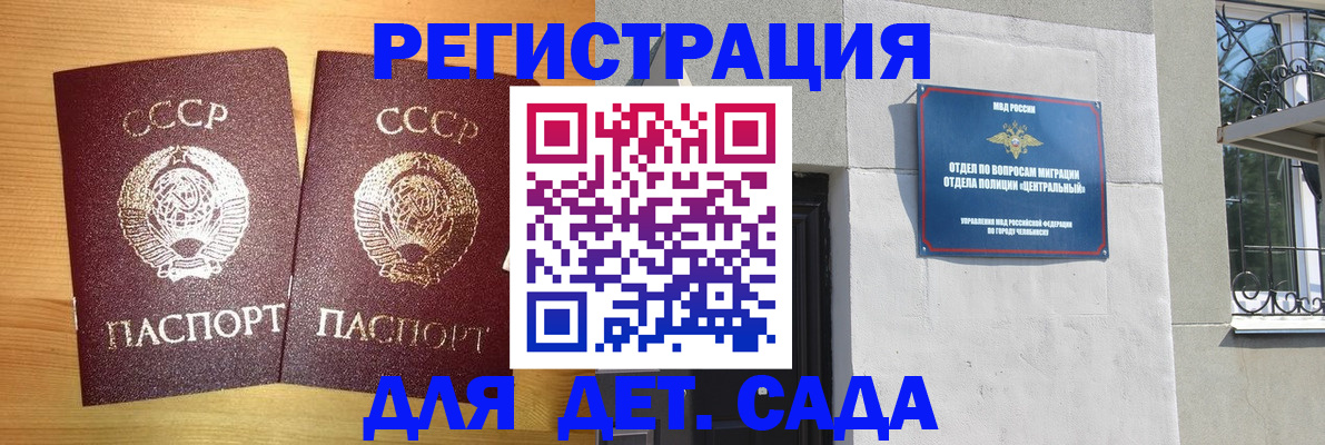 регистрация для школы в Костроме