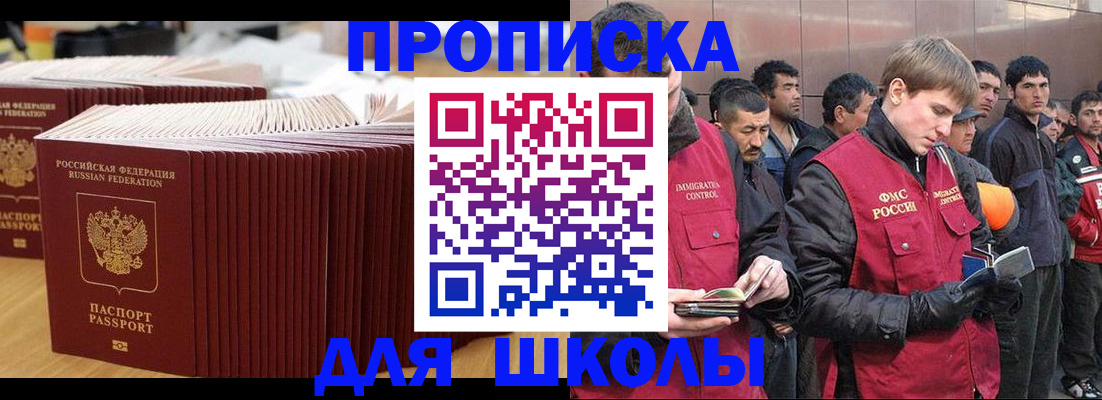 форма 3 в Костроме
